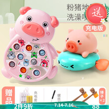 儿童打地鼠玩具带音乐幼儿敲打玩具男女孩宝宝早教2益智1-3-6周岁 粉猪打地鼠(2锤)充电版+喷水猪