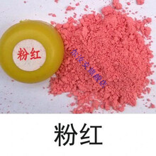 鞋粉黑色翻毛皮磨砂粉打理反绒皮鞋麂皮粉棕色雪地靴刷鞋补色鞋油韩纪 粉红色 鞋粉单只装