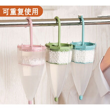 橱柜祛湿袋 宿舍除湿盒祛湿挂式去湿剂小雨伞除湿剂伞状小雨伞防潮袋家庭寝室