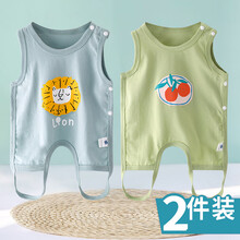浪莎【肚兜儿童】婴儿肚兜夏季薄款透气男女宝宝半背连腿护肚新生儿夏天背心式四季穿的洋气品牌童装 【狮子+橘子】2件 73cm