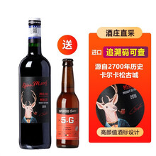 国际	
法国原瓶进口红酒艾菲娜鹿先生干红葡萄酒750ml *1支装