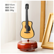 曲漾 文艺古典风创意旋转小提琴音乐盒八音盒桌面摆件生日礼物 吉他