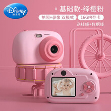 迪士尼 儿童照相机玩具可拍照可打印数码小型学生便携单反生日礼物男女孩 基础款【16G卡+礼品袋】超大屏显 粉