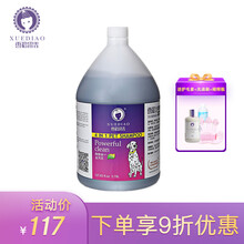 雪貂留香狗狗沐浴露幼犬猫咪泰迪金毛专用香波宠物沐浴露洗澡液3.78L 清洁去污