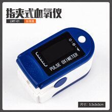 指脉氧血氧仪手指夹式心率监测仪心跳脉搏脉率检测家用饱和度测量 深蓝色血氧测试仪 【送电池和挂绳】