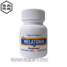 美国原装褪黑素睡眠片3mg宝素康