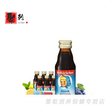 德国铁维他营液儿童铁血含维c 婴幼儿铁剂125ml*6瓶 (德国rotbackchen小红脸铁维他营养液)*