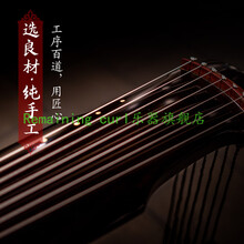 古琴初学者纯手工演奏级纯生漆七弦考级老杉木伏羲瑶琴听竹 其他款式定金