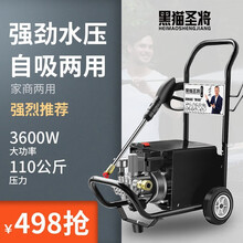 黑猫圣将洗车机高压水泵家用全自动洗车神器便携式水枪清洗机刷车设备 M3推荐款（精钢水枪+10米钢丝管+普通快插)