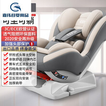 儿童安全座椅汽车用1-3岁婴儿宝宝车载简易便携式通用0到2岁 星空灰【安全带+赛车级卡扣】正反安装+可坐可躺24