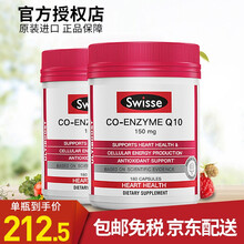 Swisse 美国进口保健品辅酶Q10软胶囊150mg 180粒中老年成人保健品COQ10 2瓶【特惠装】