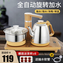 韩玺全自动上水电热水壶电茶壶烧水器抽水茶具套装自动茶具电茶炉泡茶专用茶台烧水壶 自动旋转 - 金色
