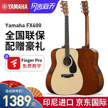 【雅马哈F600/F310/630吉他】YAMAHA雅马哈吉他民谣初学者男女学生入门新手 FX600II 电箱款41英寸【印尼进口】