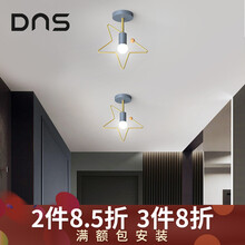 丹尼诗走廊过道灯创意led吸顶灯简约现代北欧门厅玄关楼梯衣帽间阳台灯 8188 A款星星-灰色