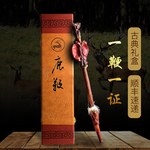 顺丰速运 吉林双阳鹿乡整枝鹿鞭礼盒 东北成年壮鹿干鹿鞭整根带检证滋补搭配人参鹿茸灵芝泡酒料 60克鹿鞭礼盒