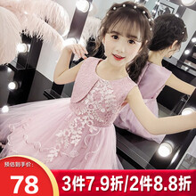 马可小熊童装女童裙子夏装连衣裙公主裙蕾丝裙儿童2021表演裙生日礼服学生表演服ZS05986 紫色 140(建议身高135cm)