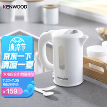 凯伍德（KENWOOD）电热水壶 JKP250 旅行迷你电水壶白色