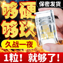 六滋宝 人参鹿鞭片可配保健品男性功能力房事延时持久增大增粗硬发育无力速效药成人用品口服助勃一粒硬三天 1盒可配进口韦哥延长时间玛咖卡牡蛎片小蓝片等