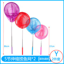 宝宝沙滩玩具铲子和桶儿童小桶挖沙玩沙子工具套装男孩大号沙滩铲 Y伸缩捞鱼网2个