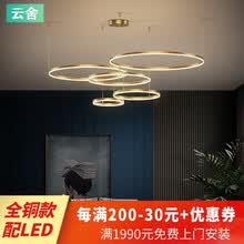 云舍 全铜客厅吊灯现代简约轻奢卧室灯饰网红创意个性艺术北欧餐厅吊灯具 全铜金款 三环40+60+80CM LED白光