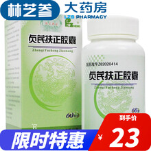扶正 贞芪扶正胶囊 60粒/盒 5盒