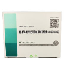 坤昱兽药 中牧猪瘟三联疫苗 猪用三联疫苗 猪瘟猪丹毒猪肺疫/多杀性巴氏杆菌三联活疫苗 一针三防