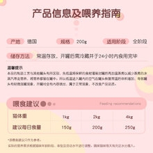 德国catz finefood猫罐头凯子凯姿精致餐盒主食猫咪罐头营养增肥 全猫：经典11号羊肉+兔肉200g*6 6个月以上