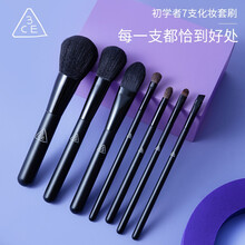 3CE 奢华气质黑7支化妆刷套装粉底刷子眼影刷散粉刷腮红刷面膜刷美彩妆口红刷高光刷遮瑕刷粉底液鼻影刷 唇刷