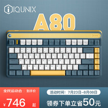 IQUNIX A80-探索机机械键盘 三模无线键盘 键盘机械 蓝牙键盘 键盘无线 游戏键盘 热插拔 A80 三模无线键盘 TTC 金粉轴RGB版