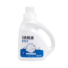 洗鞋液小白鞋清洗剂清洁剂神器去污刷鞋鞋子去氧化剂去黄专用增白 增白型(2斤)一瓶装