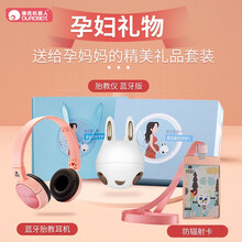 哦优机器人胎教仪蓝牙版孕妇礼物胎教机早教机 蓝牙耳机 防辐射卡 精美礼盒套装 胎教仪