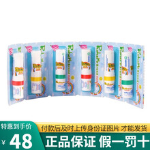 JD物流 香港直邮 泰国原装 玉菩药堂鼻通棒 卧佛吸入式醒脑开车提神防瞌睡解困抗疲劳6支 玉菩药堂鼻通棒 六支装