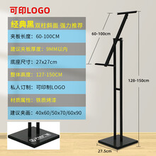 板支架广告牌展示牌海报展架立式落地式宣传立牌展板水牌指示牌 【加强款】斜面KT板展架【经典黑】