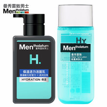 曼秀雷敦男士护肤化妆品套装保湿活力洁面乳酷爽冰露润肤液乳面霜滋润舒缓干燥干纹粗糙青春肌肤补水嫩肤 【洁面乳150ml+能量爽肤水120ml】