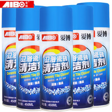 洁厕灵洗厕所马桶清洁剂神器强力去黄去污除垢剂洁厕液家用实惠装 【实惠】5瓶装卫浴洁瓷净