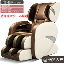 印嘉8D按摩椅家用全身揉捏多功能按摩椅子老人太空舱全自动按摩器KTC 白棕色 2021新品智能触摸AI大屏