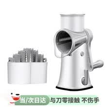 智汇 切菜神器 滚筒切丝器家用防切手刨丝器多功能护手擦丝器304不锈钢多用切菜机土豆切片擦土豆丝神器 德国滚筒切菜器 德系品质