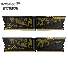 十铨火神ddr4台式机电脑内存条8G 16G 32G 2666 3000 3200 3600 套装 火神 3200 8Gx2条 套装  迷彩