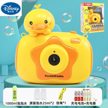 迪士尼（DISNEY） 智益玩具泡泡机儿童手持电动少女心ins网红男女孩吹黄鸭小棒枪照相机玩具 小黄鸭泡泡相机+1000ML+ 充电版USB充电套