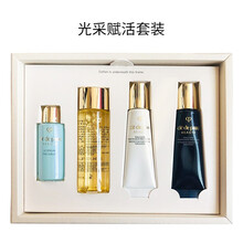 【国内专柜】cpb肌肤之钥护肤套装护肤品 光采赋活小样套装 光采赋活小样套装精华露+精华水+日间乳+夜间乳