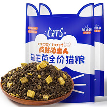 疯狂的主人 全价冻干猫粮2kg 天然无谷低敏幼猫成猫全阶段鲜肉主粮添加益生菌肠道呵护