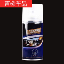 汽车大灯翻新修复液车灯划痕发黄修复工具车灯还原速亮清洗漆神器 【单瓶】需自备砂纸等工具 150ML【可修复2个大灯】