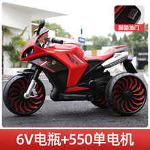 儿童玩具车可坐大人双人宝宝充电三轮汽车小孩子遥控车 烈焰红/6V电瓶/单驱动/脚踏油门