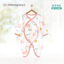 婴蓓依 婴儿连体衣服新生儿初生宝宝蝴蝶哈衣薄款纯棉和尚服春秋 天鹅B款(夏季薄款) 66cm