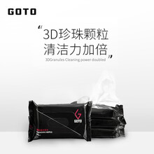 GOTO小白鞋擦鞋湿巾AJ运动鞋旅游鞋清洁剂洗鞋擦鞋湿巾纸球鞋去污擦鞋神器湿巾1包