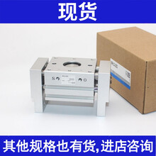 SM气缸气爪MHL2-10D-16D-20D-25D/D1/D2、32D/40D C MHL2-20D2