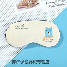 可爱卡通冰敷眼罩女男学生韩版冰袋遮光睡眠冷敷热敷 围巾小熊 眼罩+冰袋