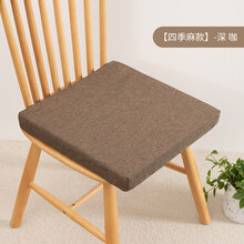 学生乳胶坐垫夏季凉垫办公室久坐座靠背一体凳子教室餐椅屁股垫子 【四季麻款】深咖 3.3cm厚40x40【办公椅 防滑底+绑带】