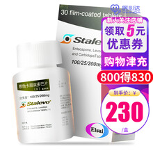 达灵复 达灵复 恩他卡朋双多巴片(Ⅱ) 30片*1瓶 成人帕金森病 3盒装均价232/盒