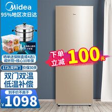 美的冰箱小型172升双开门冰箱双门家用小冰箱二门迷你租房宿舍小户型省电冷藏冷冻保鲜电冰箱 BCD-172CM(E) 双门双温大容量低温补偿